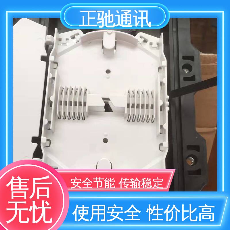 正驰通讯 束状接头盒 立式铝合金接续盒 使用安全 性价比高