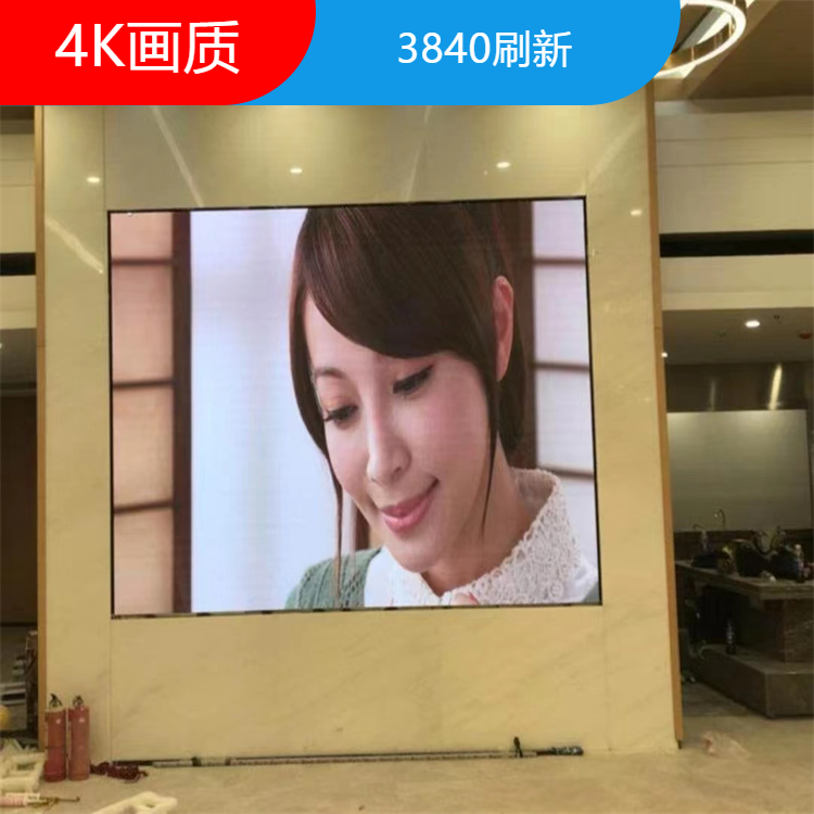 室内全彩LED显示屏提供代购代安调即我给你提供彩购渠道