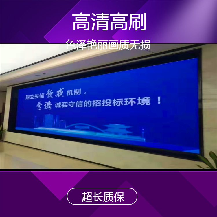 六-安室内全彩LED显示屏无偏色画面一致无条纹