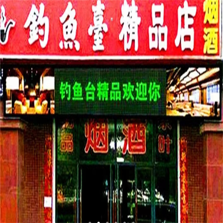 LED门头彩显示屏红绿白彩全系列要啥都行送wife卡