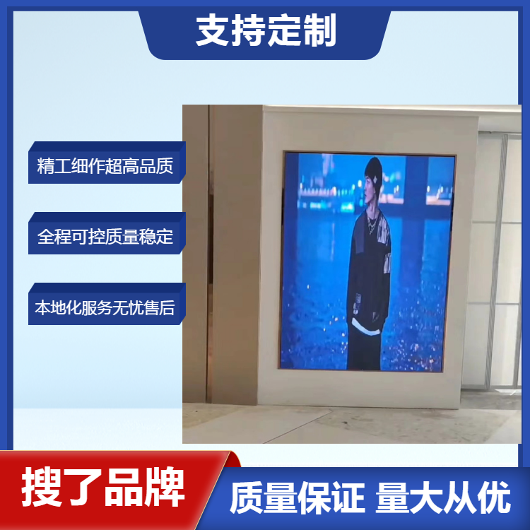 小间距移动智慧LED显示屏使用电视机一机方便维护更便捷
