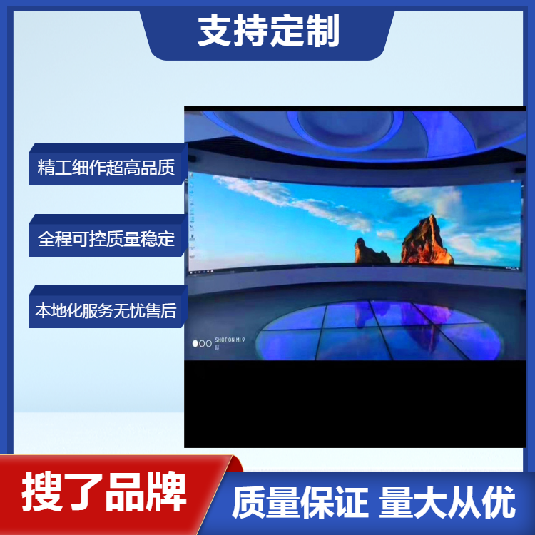 衢LED全彩显示屏智慧语音控屏一键播放可定制触摸框