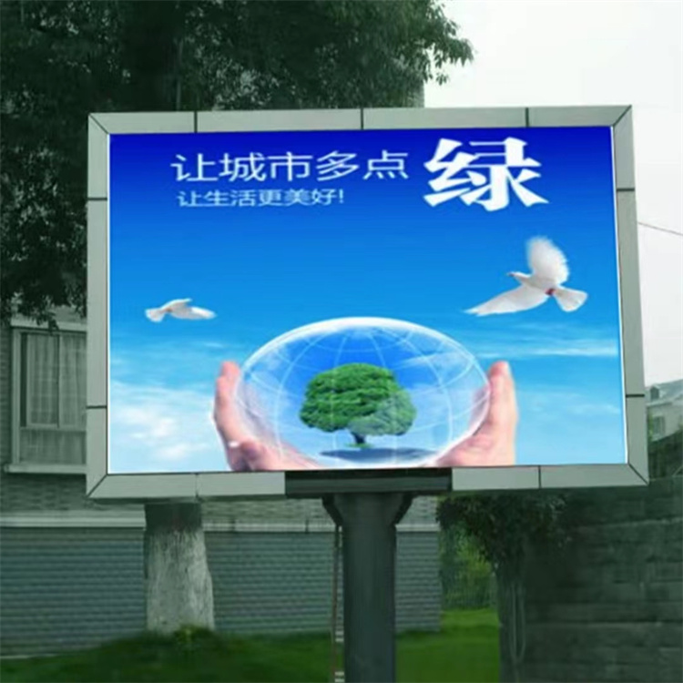 LED室外显示屏立柱全彩柱高定制送地笼钣金一体箱