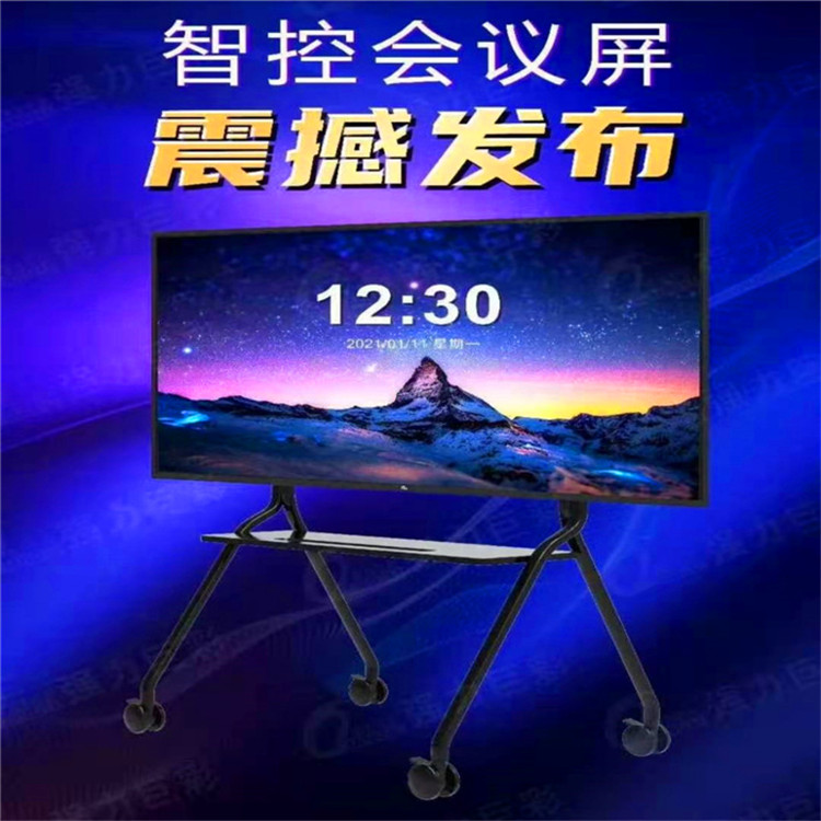 无/锡演播厅直播LED全彩显示屏高清智控支持手机电脑无线投屏