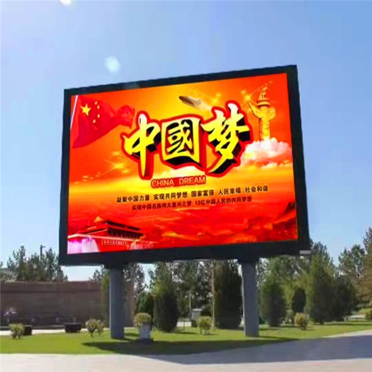 连/云港LED室外高清显示屏 P4P5防水钣金一体箱