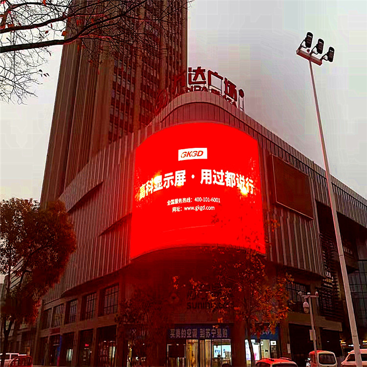 苏/州室外节能LED显示屏P4P56P8楼体亮化产品宣传