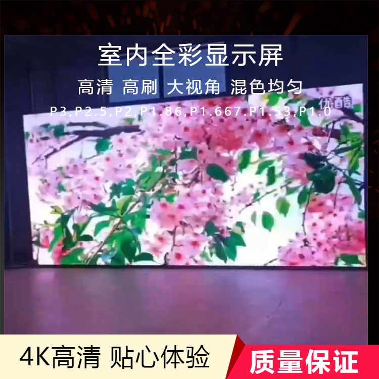 LED显示屏升级改造更换控制系统如处理器接收卡