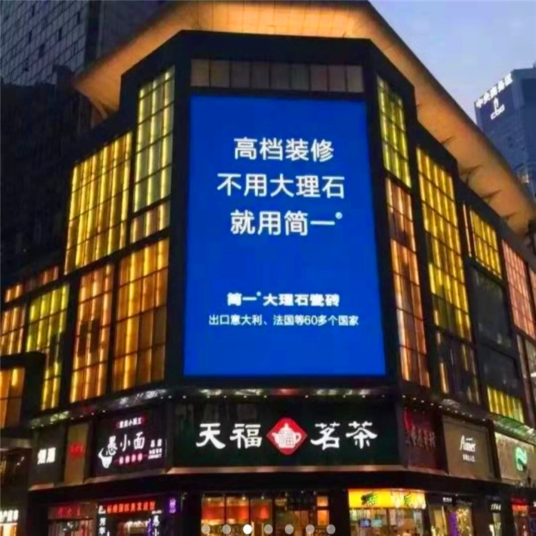 无/锡LED显示屏室外P5P4P6全彩性能稳定支持网超点单