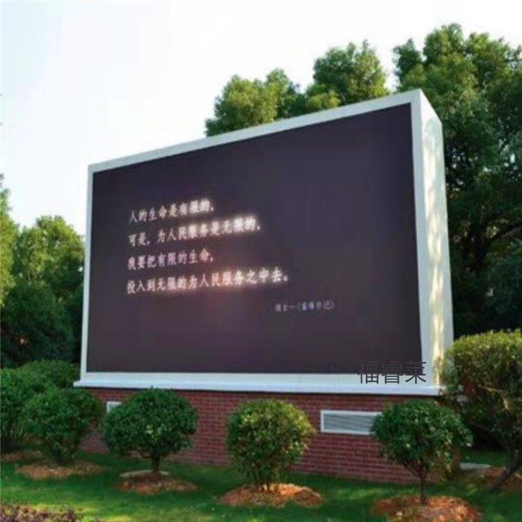 led显示屏 P4室外全彩pro高清高刷钣金一体箱