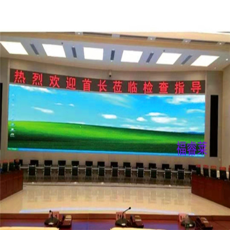 金/坛区小学报告厅会议室电子屏 P2.5LED智能绿联无线投屏