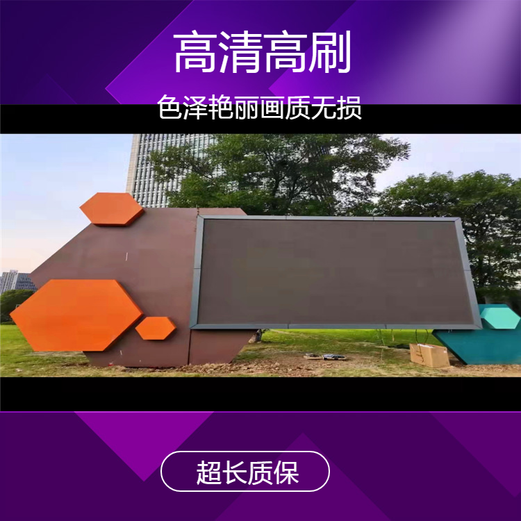 仪/征三思利亚德巨彩LED显示屏室外立柱P5P4全彩防水要求IP66