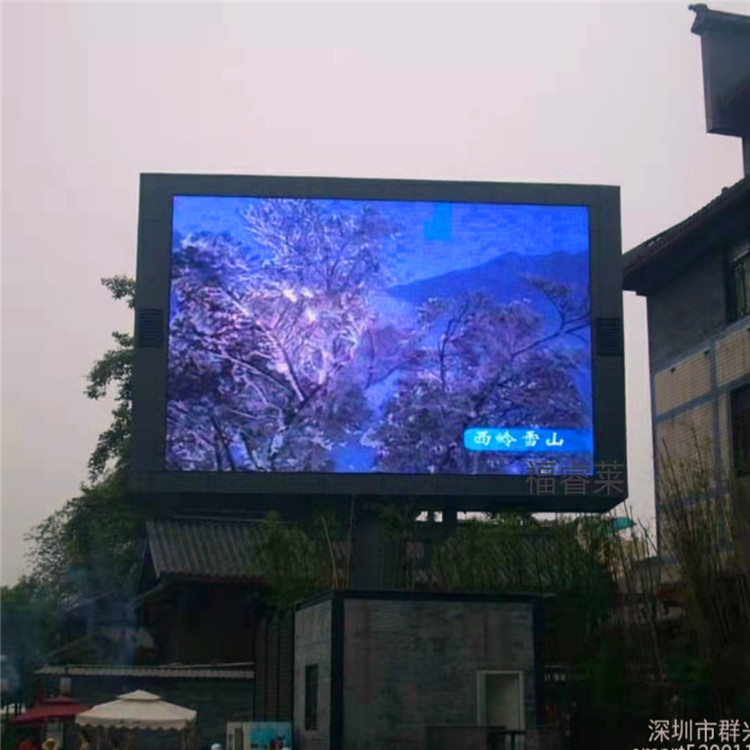 室外LED广告显示屏商业广场P8防水高刷等级IP65