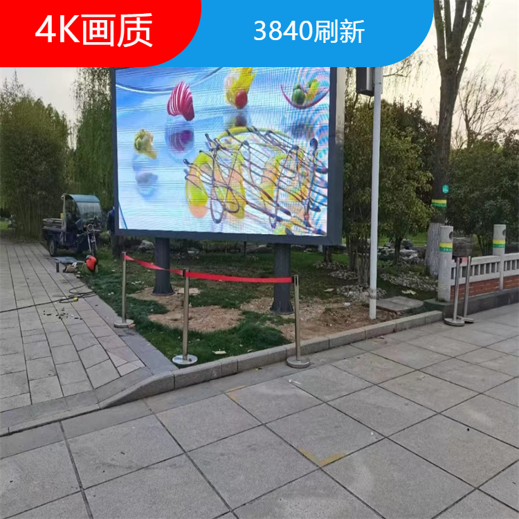LED显示屏IP65一体箱后维护室外P5全彩高清3840