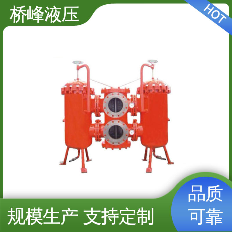桥峰液压 精良大流量双筒过滤器 品质优良 发货迅速