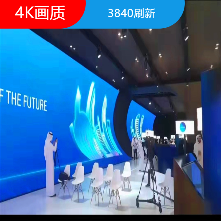 常/州智能互连LED显示屏福睿莱P2高刷3840刷新无线投屏