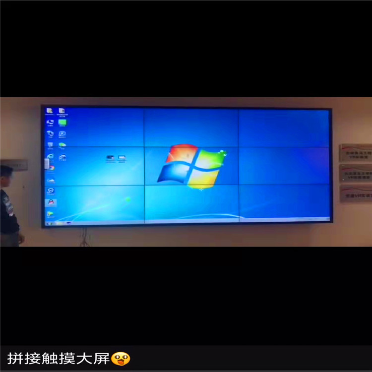 液晶拼接屏连-云港49寸LG拼接方案色彩柔和对比度好