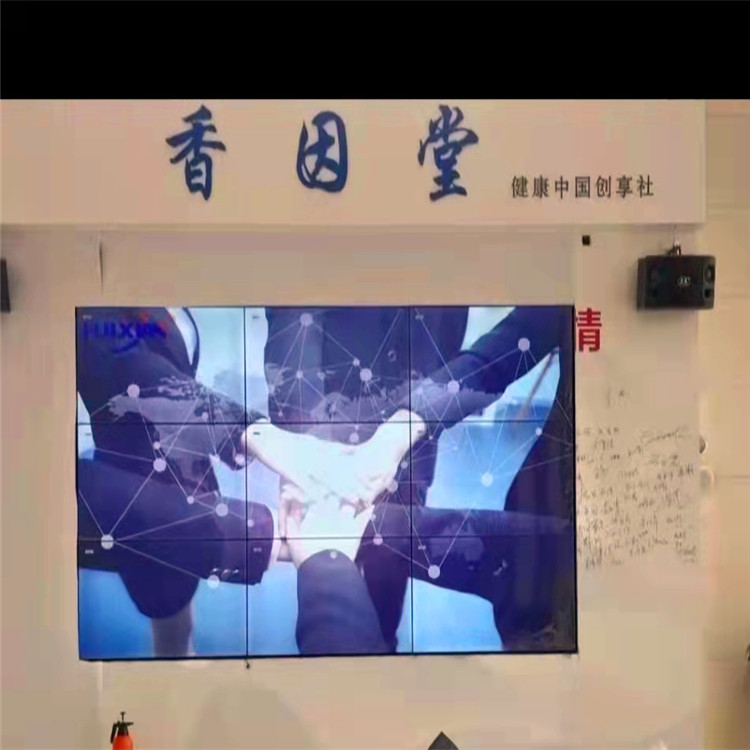 如-东拼接屏21.5寸46寸49寸55寸壁挂超薄商用显示
