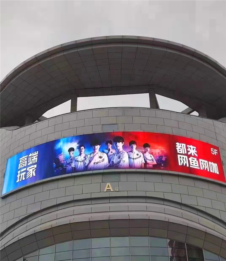 外墙LED显示屏直角园弧三角形各种异型屏定制防水性能好