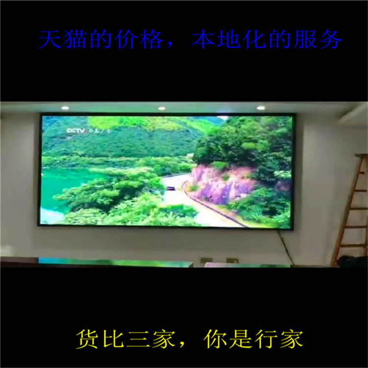 苏-州LED显示屏上门安装数字大屏定制无线投屏