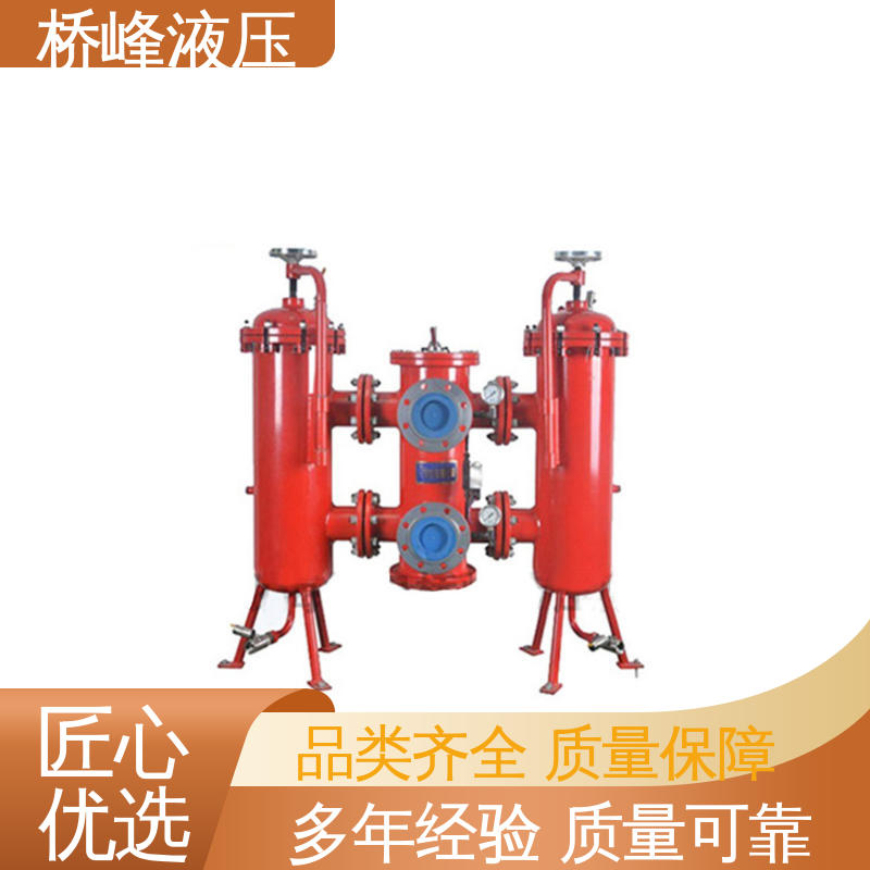 桥峰 品质优良 方便快捷 回复迅速 精良SXU-A双筒回油过滤器