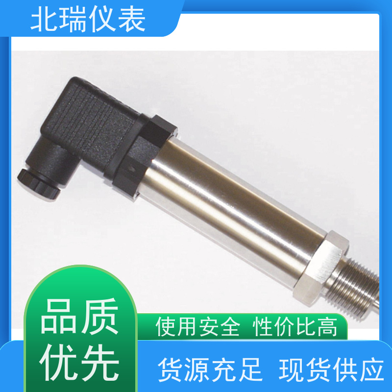 北瑞仪表 高温压力变送器 高精度带数显小巧型 厂家供应 售后无忧