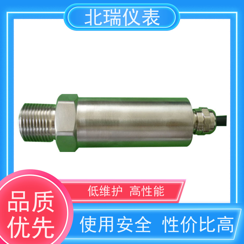 北瑞仪表 RS485压力变送器 高精度带数显小巧型 严选原材 品质放心