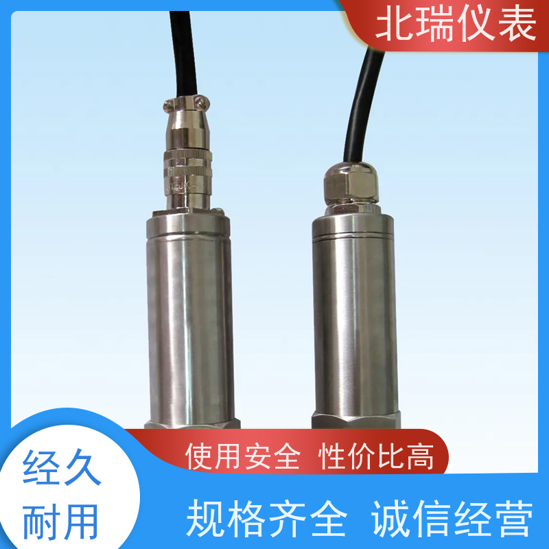北瑞仪表 4-20MA输出压力变送器 经久耐用 性能稳定