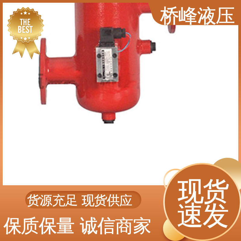 管式过滤器 值得信赖 性能稳定 方便快捷 桥峰液压