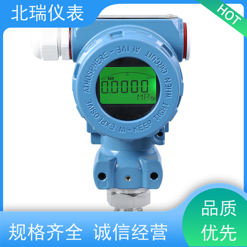 北瑞仪表 RS485压力变送器 防水型 精度等级高 多规格可选 库存充足