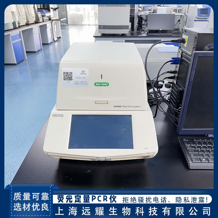 Bio-Rad CFX96二手PCR仪器 高灵敏度 经久耐用 检测速度快 