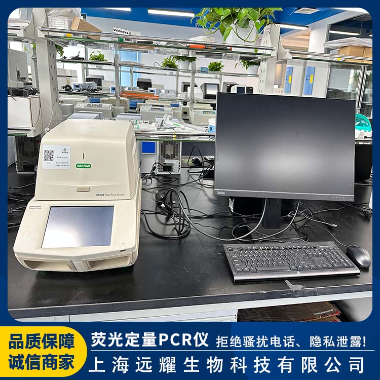 Bio-Rad CFX96二手PCR仪器 操作简便 结构紧凑 杂质耐受度高