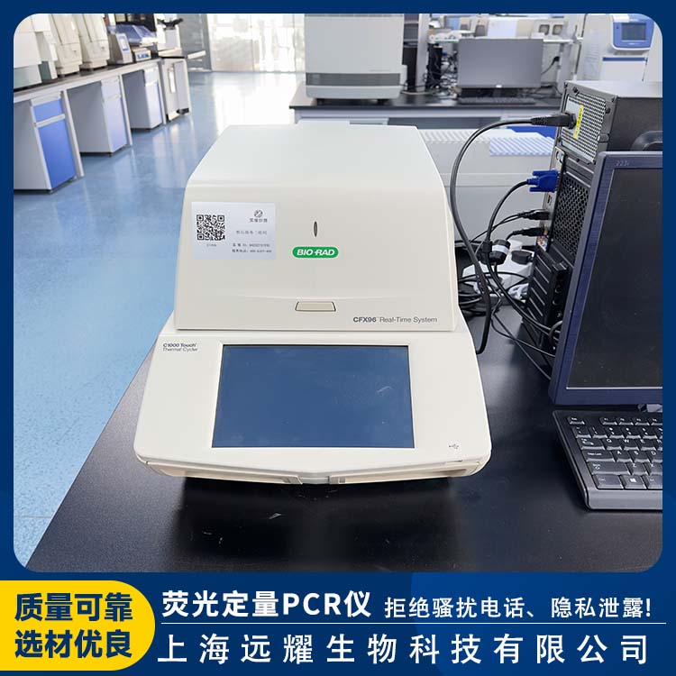 Bio-Rad CFX96二手PCR仪器 特异性强 用途广泛 热传导性好