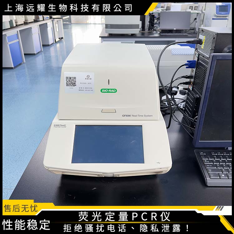 Bio-Rad CFX96二手PCR仪器 特异性强 用途广泛 检测速度快 