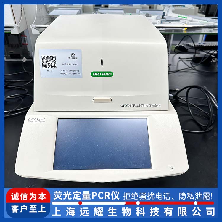 Bio-Rad CFX96二手PCR仪器 操作简便 结构紧凑 高精度 噪音低