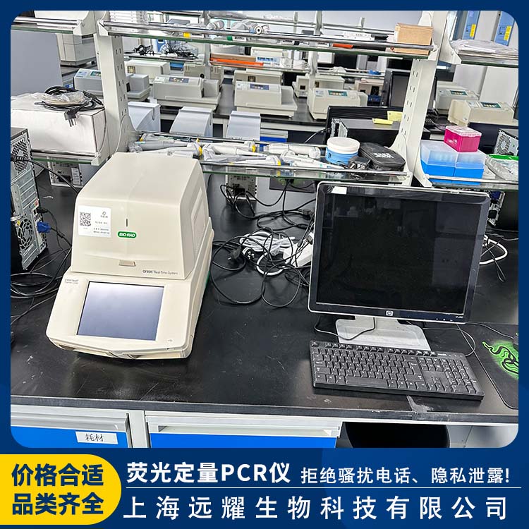 Bio-Rad CFX96二手PCR仪器 特异性强 用途广泛 高精度 噪音低