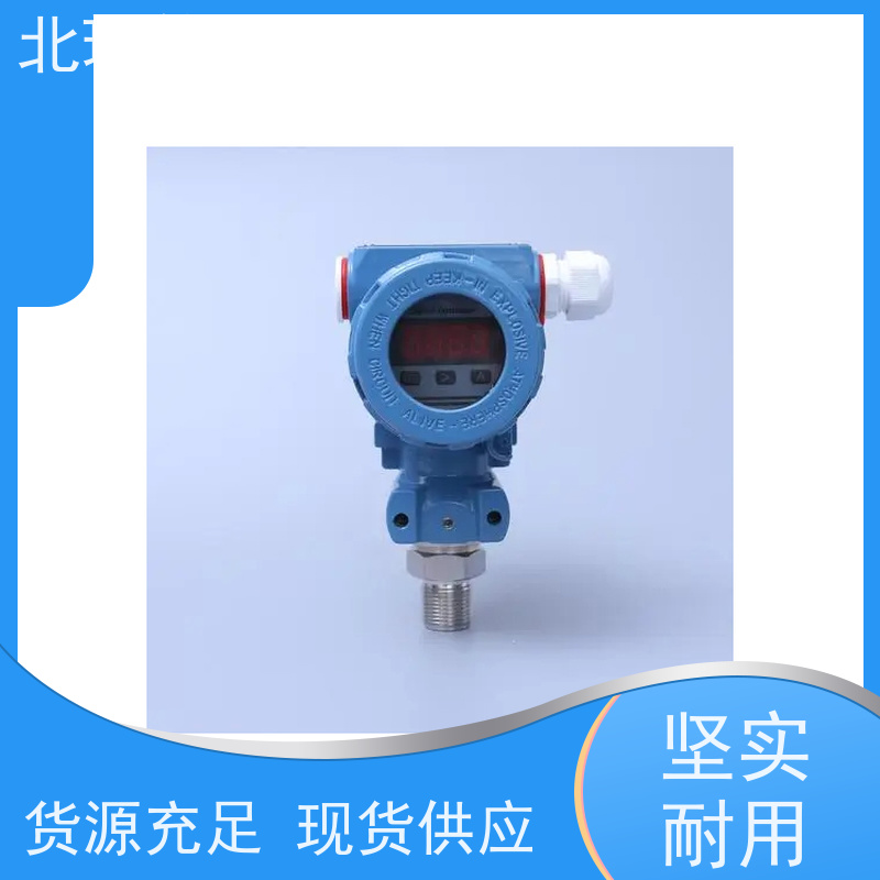 北瑞仪表 农村饮水压力计 防水型 精度等级高 经久耐用 性能稳定