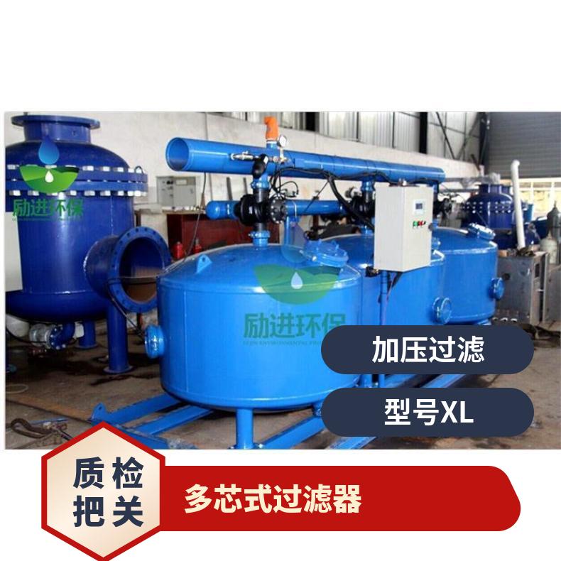 多芯式过滤器 电动刷网规格尺寸 励进 碳钢、不锈钢 LJAGF48-1