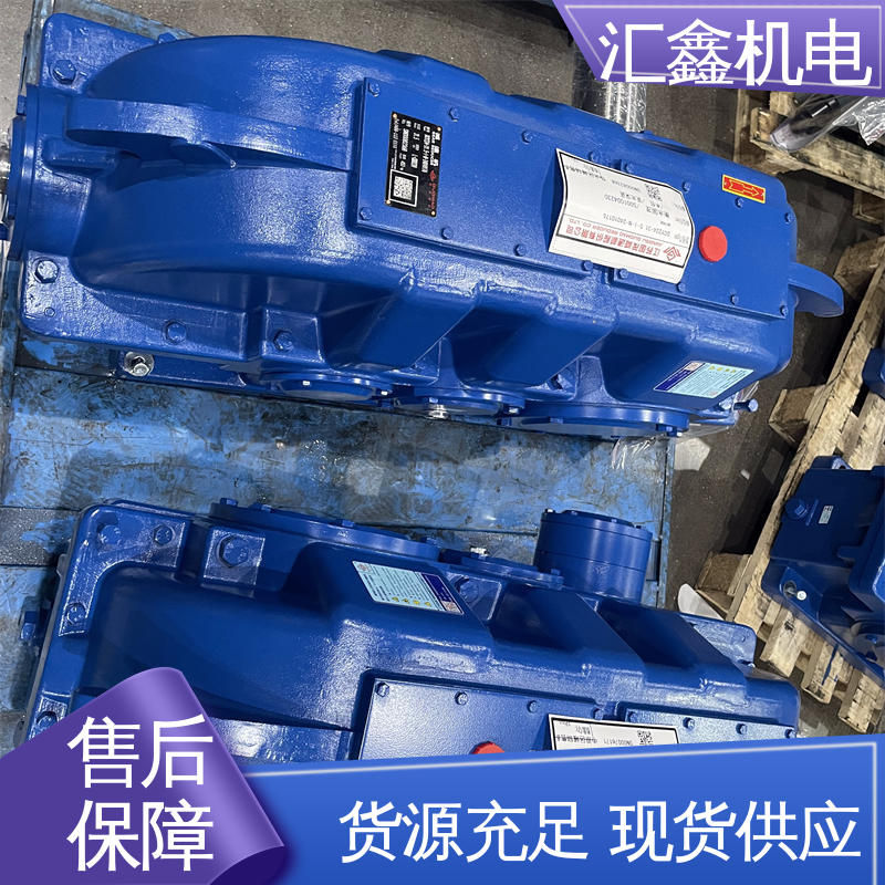 高精度 ZSY减速机 工业制造 热平衡良好 汇鑫机电