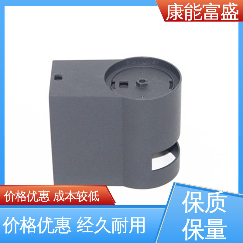 康能富盛 模具压铸 家电专用 按图打样 厂家生产