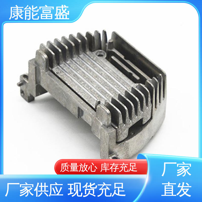 康能富盛 多年行业制作经验 厨师机底座 铝压铸 定制开发