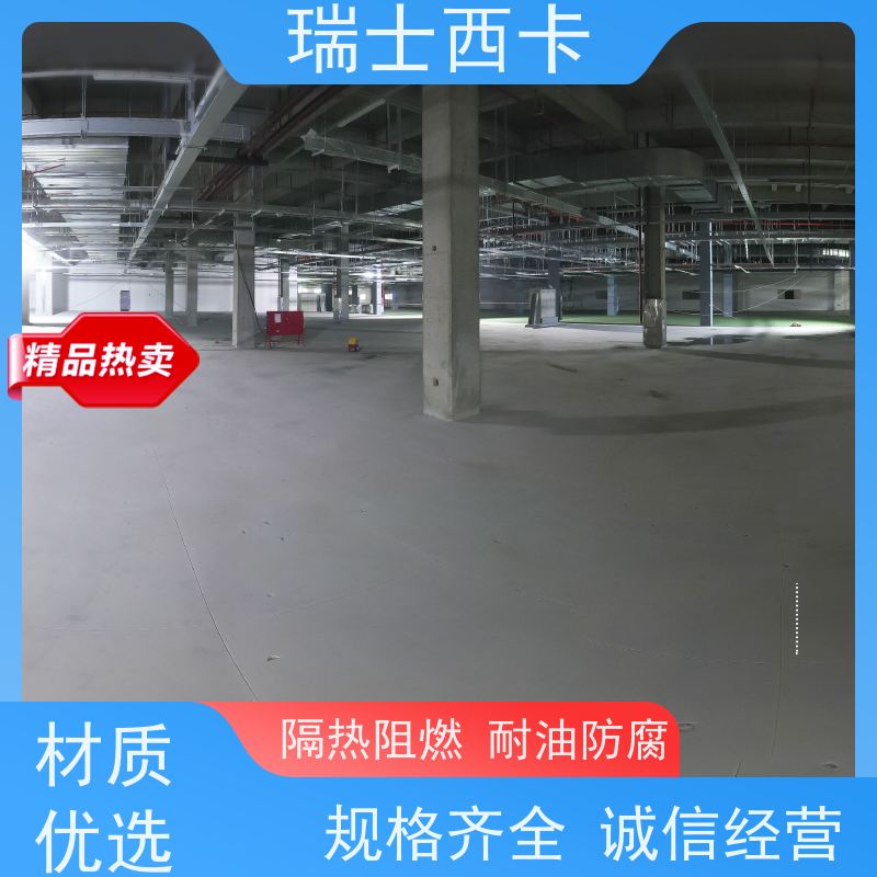 瑞士西卡 食品工业地坪 提高回弹强度 不改变外观 严选原材 品质放心