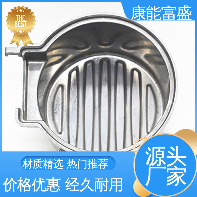 铝压铸 车载摄像头 交期保障 厂家生产 康能富盛
