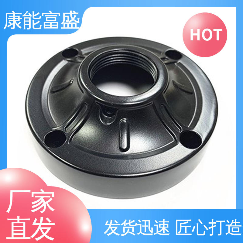 安防立杆配件 铝合金压铸 来图打样 多年行业制作经验 康能富盛