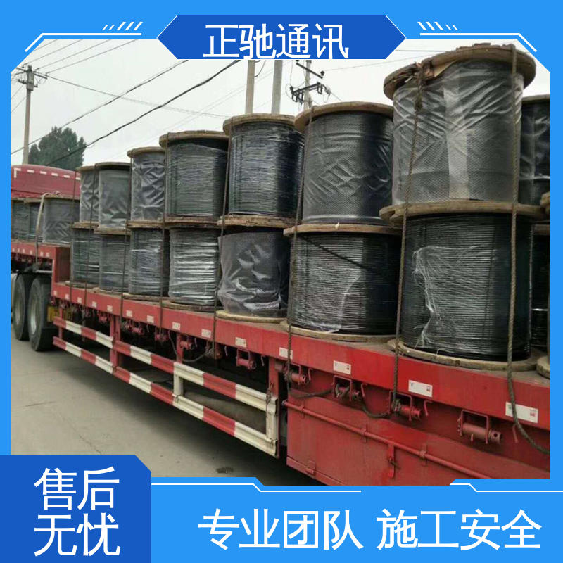  电力带状光缆 使用安全 性价比高 强度高 抗老化 正驰通讯