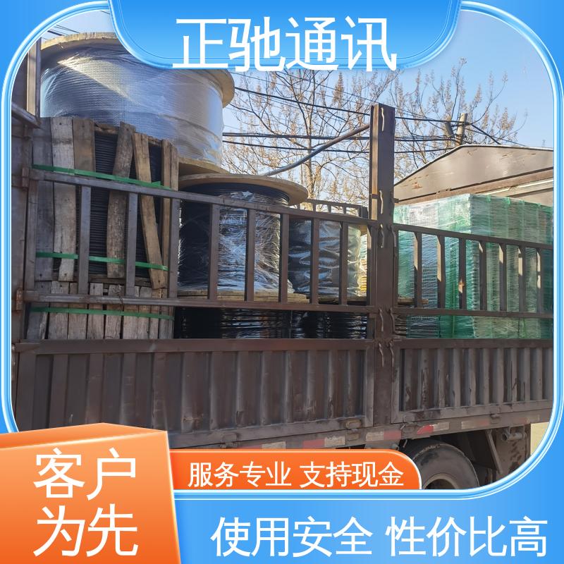 严选原材 品质放心 回收户外皮线光缆 当场结算 可再利用 正驰通讯