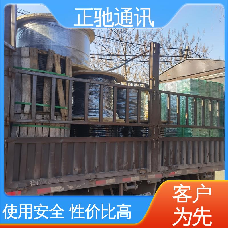 多规格可选 库存充足 室外管道光缆 一站式采购 大量供应 正驰通讯