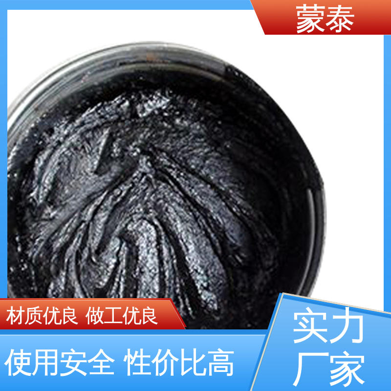 耐沾污性好 易清洁 使用安全 性价比高 沥青胶泥 