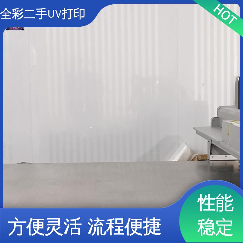  汉拓uv打印机2512 方便灵活 服务周到 互利共赢 全国供应 应用广泛