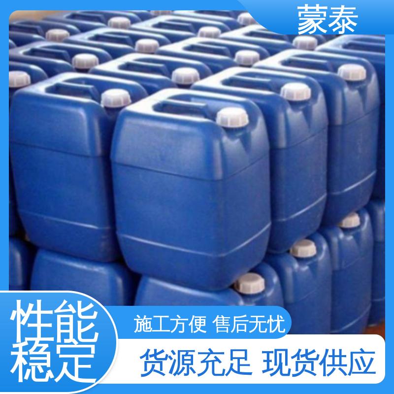 早强耐酸碱 高强度 混凝土外墙抗渗结晶防水剂 使用安全 性价比高 