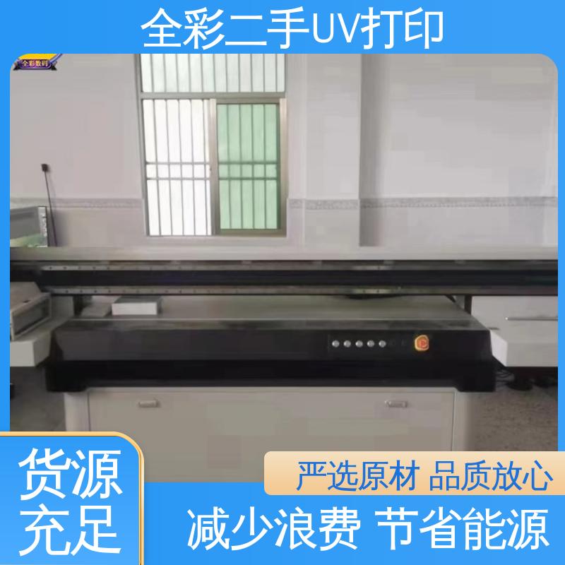  二手UV打印机厂家 噪音小 抗磨损 国标级别 经久耐用